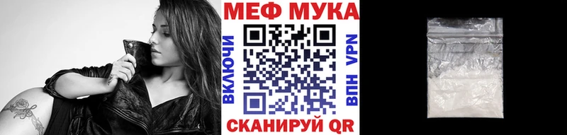 Купить наркотики цена Топки Alpha-PVP  Меф мяу мяу 