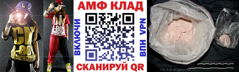 купить наркотики цена  Топки  АМФ Premium 