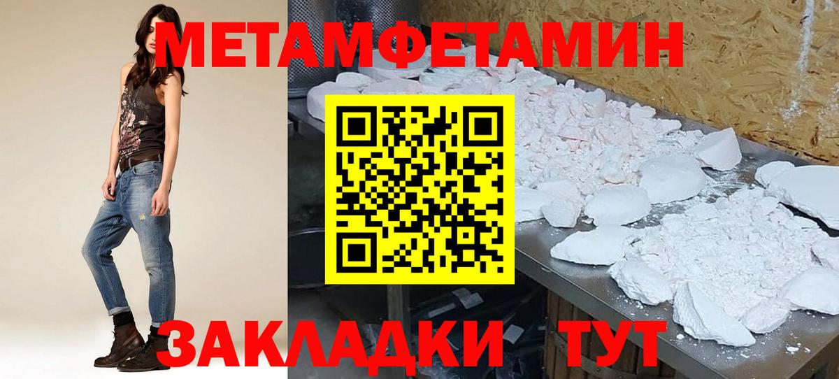 Амфетамин 97% Топки