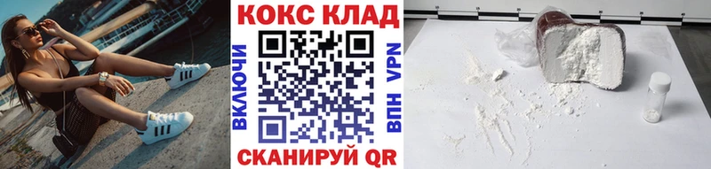 КОКАИН Эквадор Топки