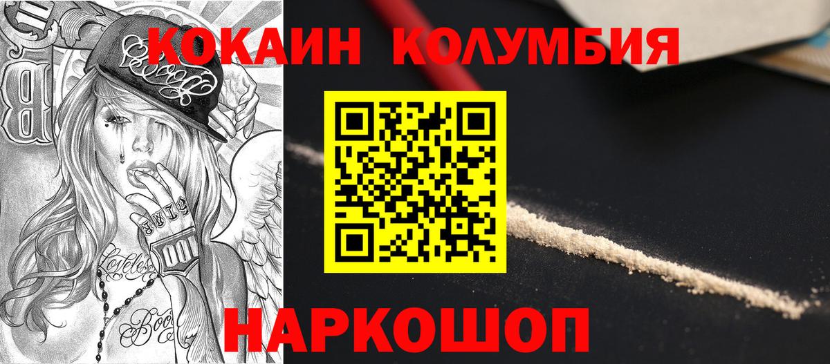 Героин Топки
