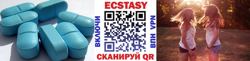ЭКСТАЗИ 280 MDMA  Топки 