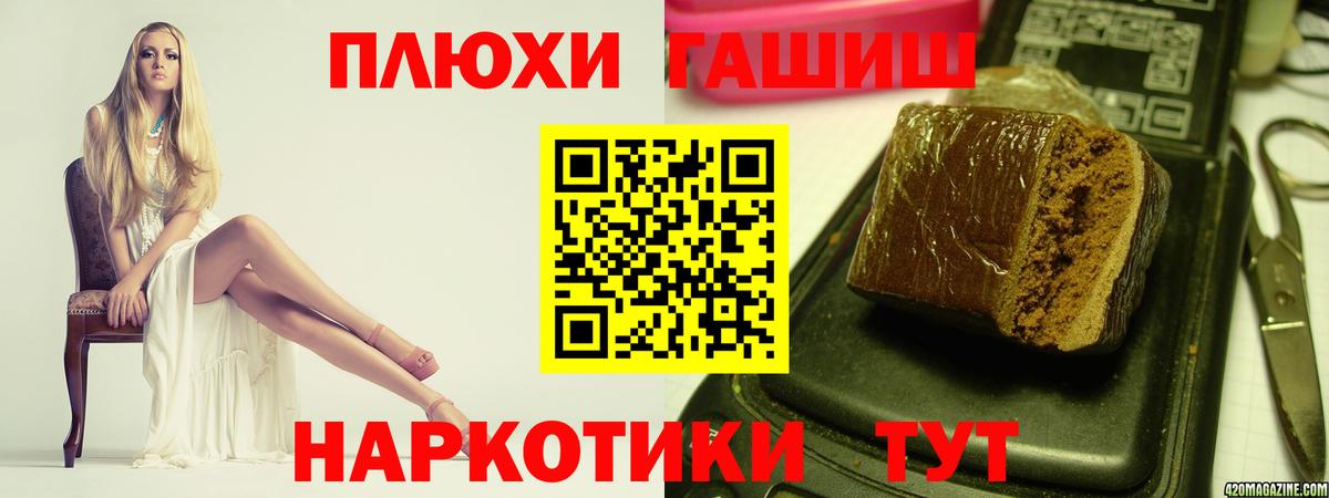 Топки  ГАШИШ  Вход с VPN  ГАШ AMNESIA HAZE  ГАШ AMNESIA HAZE 