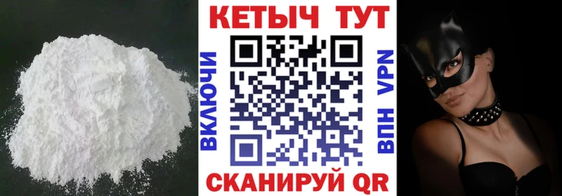 КЕТАМИН VHQ  omg ссылки  Топки  купить наркоту 