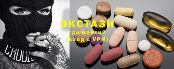 амфетамин Протвино