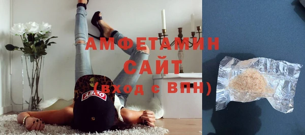 мефедрон VHQ Абдулино