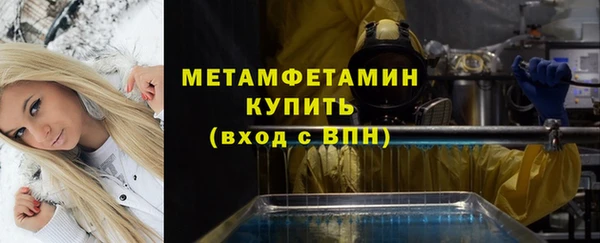 амфетамин Протвино