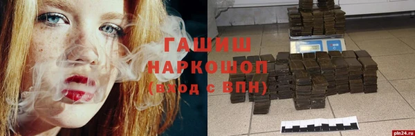 MDMA Premium VHQ Приозерск
