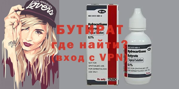 гашик Нязепетровск
