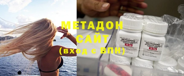 амфетамин Протвино