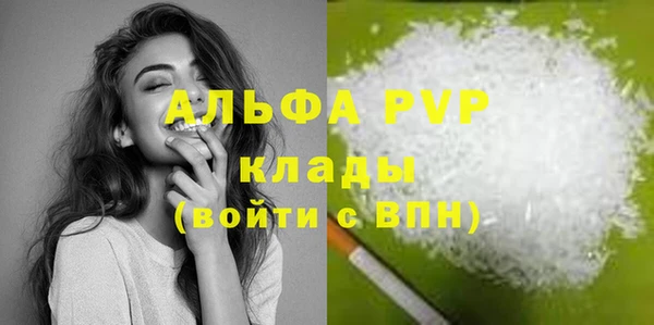 первитин Пролетарск