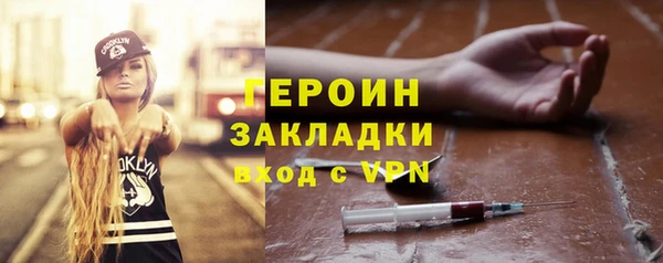 первитин Пролетарск