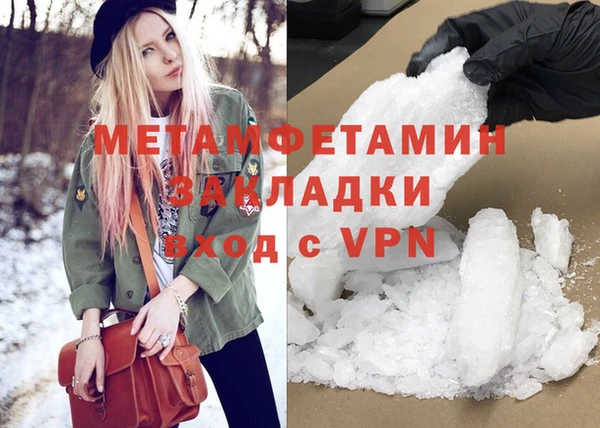 амфетамин Протвино