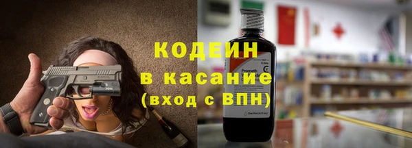 первитин Пролетарск