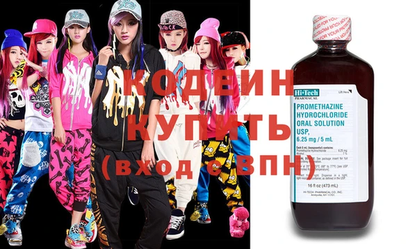 MDMA Premium VHQ Приозерск