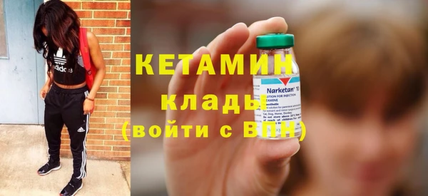 амфетамин Протвино