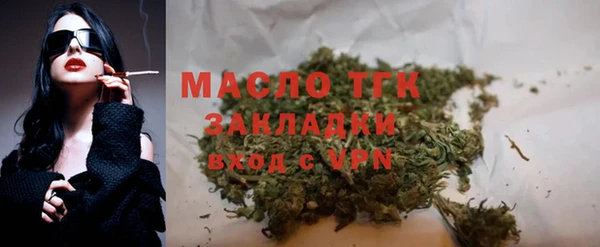 амфетамин Протвино
