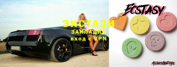 первитин Пролетарск