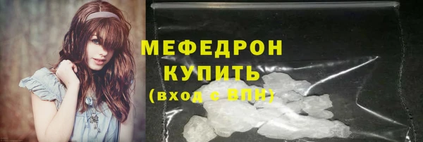 амфетамин Протвино