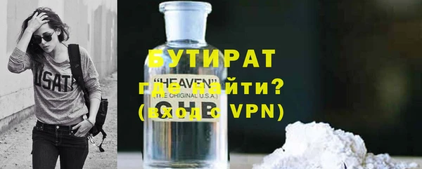 первитин Пролетарск