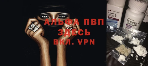 первитин Пролетарск
