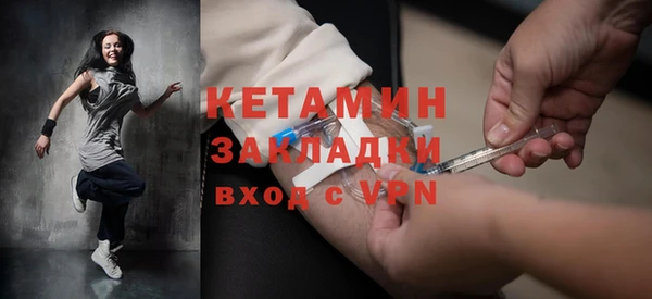 амфетамин Протвино