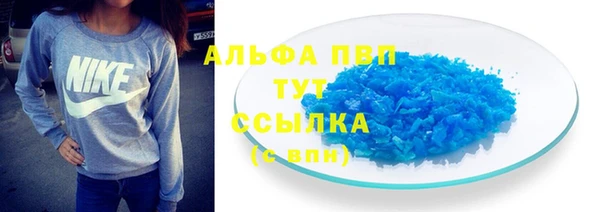 первитин Пролетарск