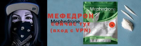 первитин Пролетарск