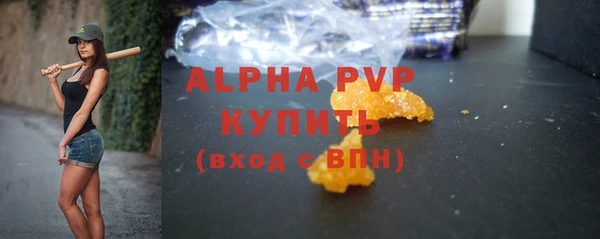 амфетамин Протвино
