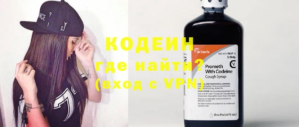 первитин Пролетарск