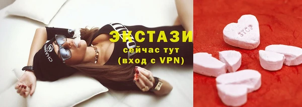 MDMA Premium VHQ Приозерск