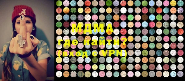 MDMA Premium VHQ Приозерск