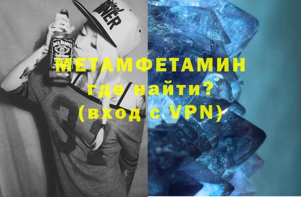 MDMA Premium VHQ Приозерск