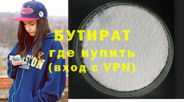 MDMA Premium VHQ Приозерск