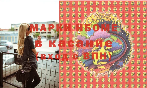 первитин Пролетарск