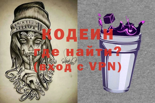 первитин Пролетарск