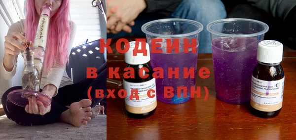 амфетамин Протвино