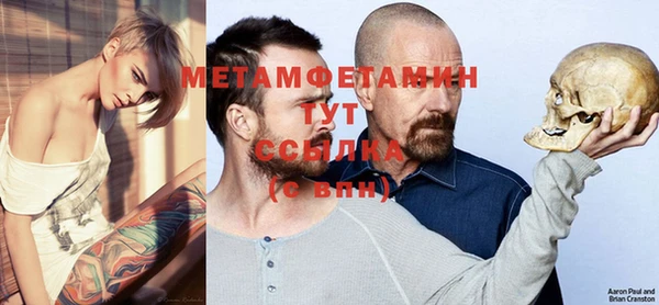 первитин Пролетарск
