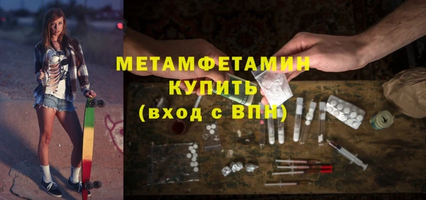 амфетамин Протвино