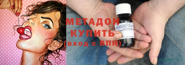 первитин Пролетарск