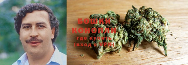 амфетамин Протвино