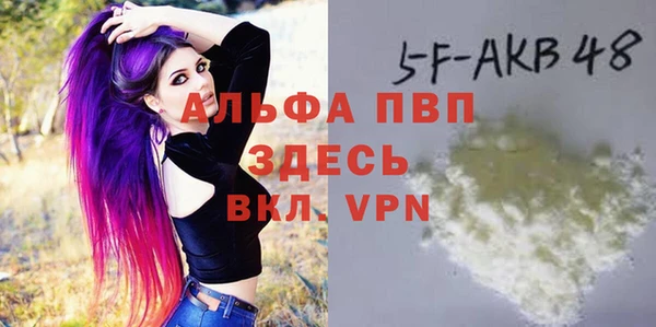 амфетамин Протвино