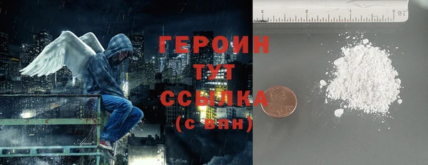 первитин Пролетарск