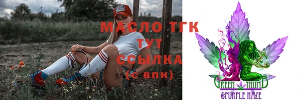 первитин Пролетарск