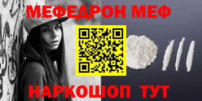 наркотики Кинель