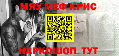 ПСИЛОЦИБИНОВЫЕ ГРИБЫ Апшеронск