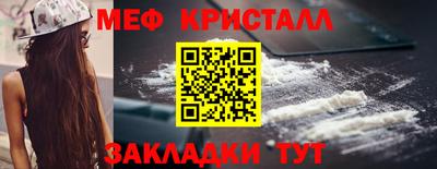 кристаллы Кингисепп