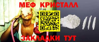 мет Кимры