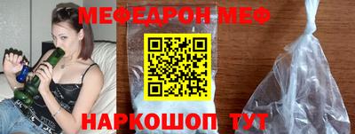 наркотики Кинель