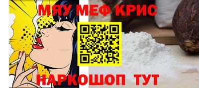 мет Кимры